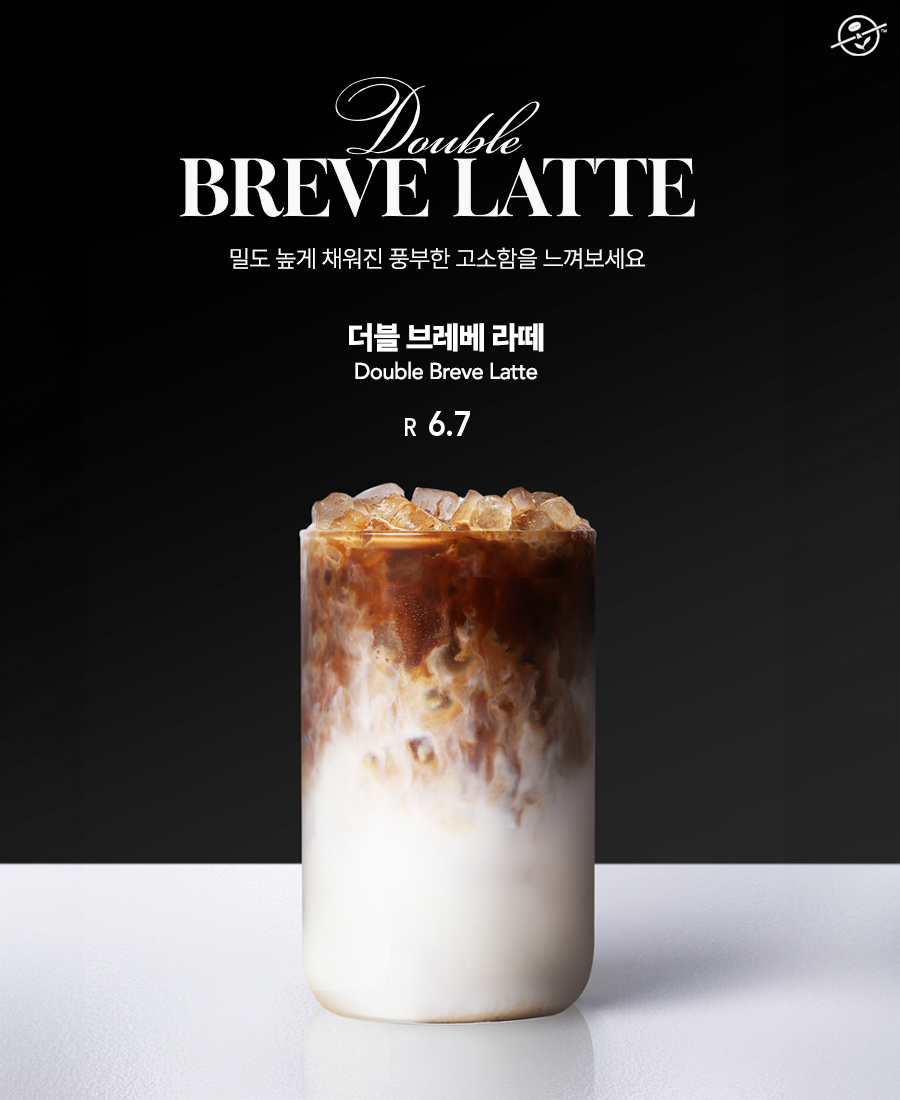 2026 04 Double Breve Latte mobile